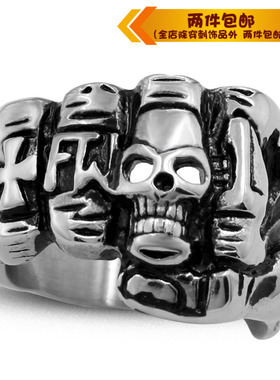 骷髅拳头男士复古朋克风钛钢戒指