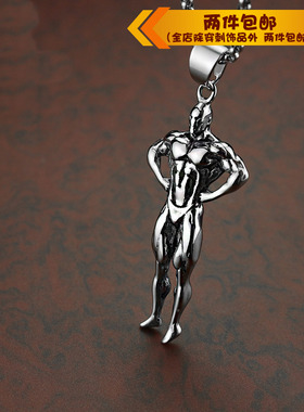 时尚风健身达人运动钛钢项链