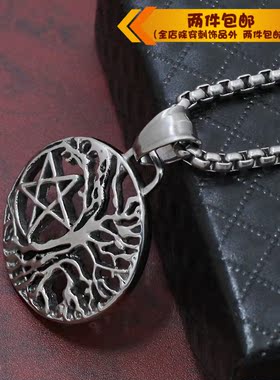 钛钢五角星生命树镂空通用吊坠