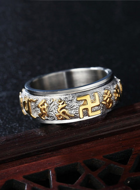 时尚风六字真言男士钛钢戒指