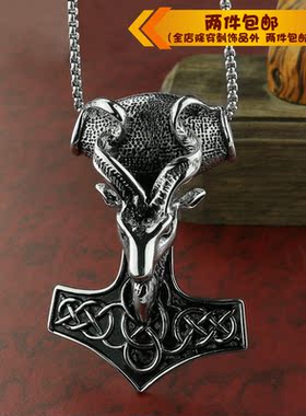 时尚钛钢项链 山羊雷神锤子 山羊托尔雷神锤大号男款钛钢项链