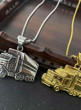 时尚钛钢项链 嘻哈摇滚个性潮流大卡车吊坠 车形钛钢项链