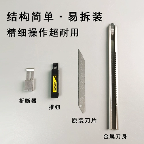 Elihua Timor Sword Sac-1: японский вход из нержавеющей стали олфа-автомобиль.