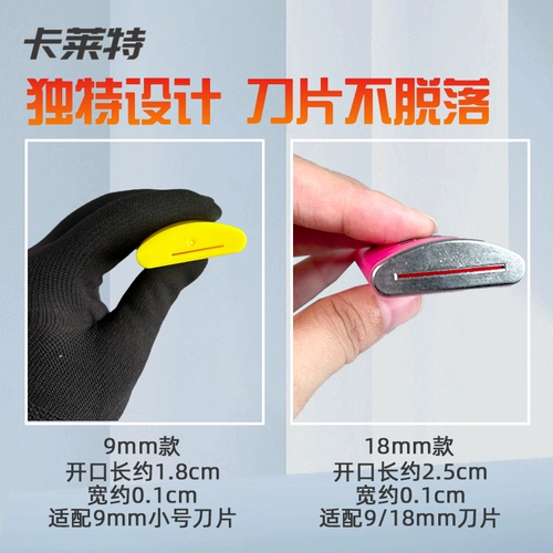 Лезвие, коробка для хранения, безопасная банка для хранения