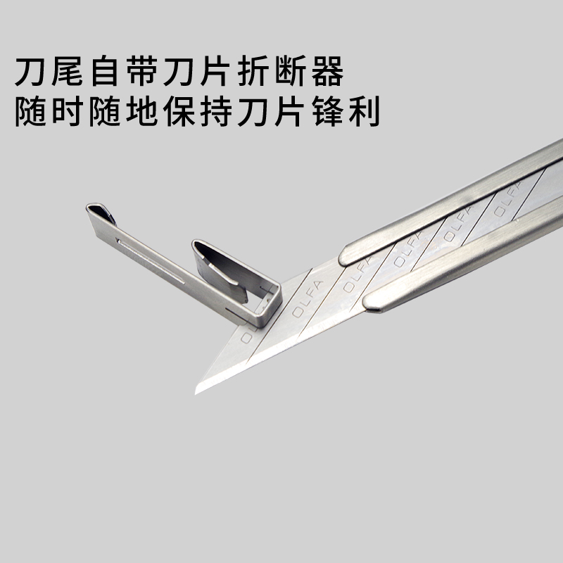爱利华小号美工刀SAC-1日本进口不锈钢OLFA汽车车衣改色裁膜刀架 - 图1