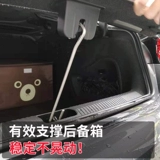 Опорная опора