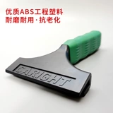 Импортная стеклянная наклейка, взрывобезопасная нескользящая ручка на солнечной энергии