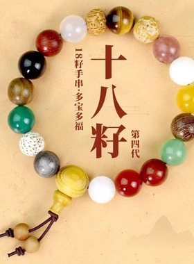 男女款高颜值手链高级感情侣手串