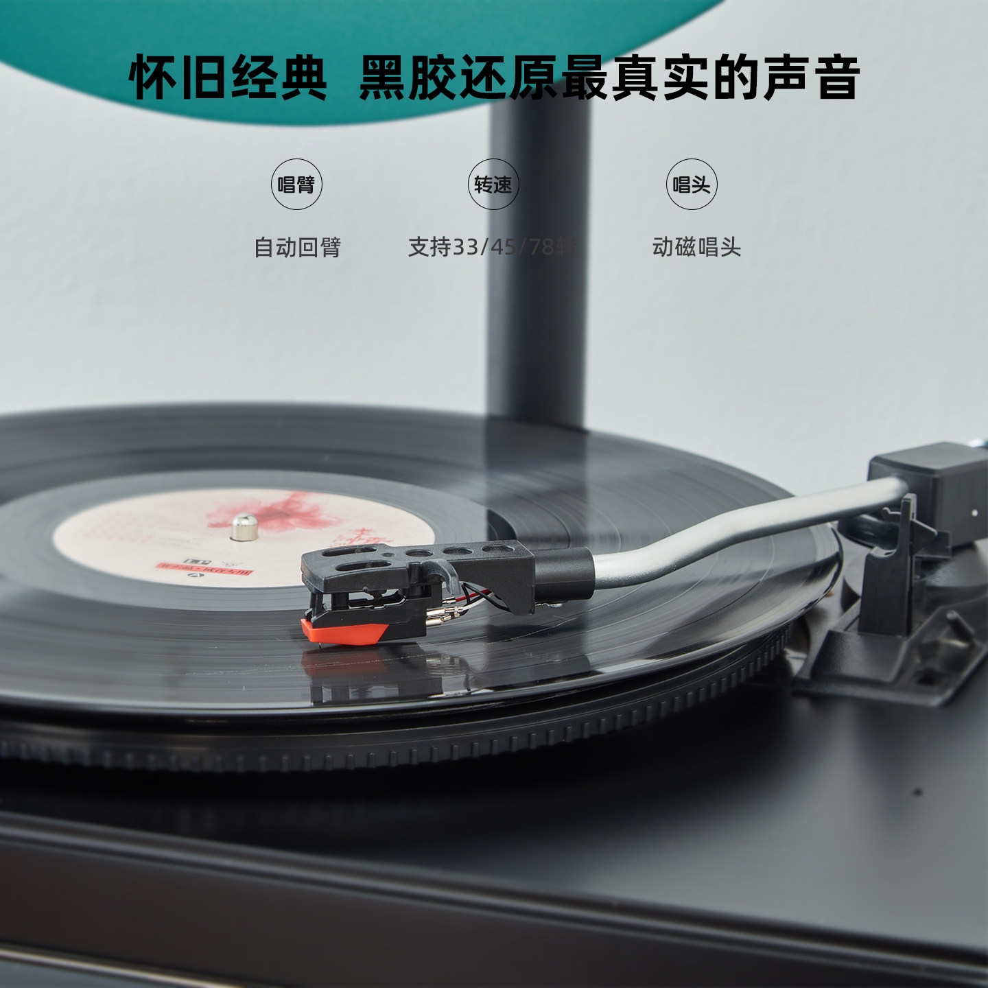 黑胶唱片机复古留声机音响轻奢现代客厅蓝牙音箱一体式黑胶唱机,淘宝优惠券,粉丝福利购,淘宝优惠卷