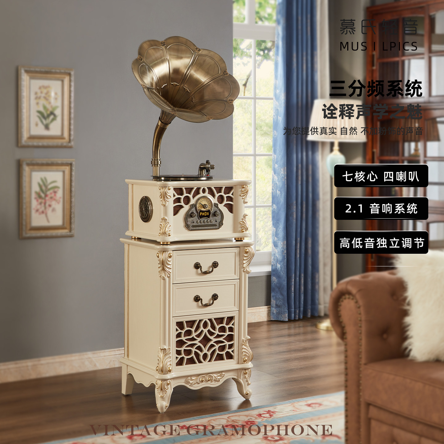 复古留声机音响欧式客厅装饰摆件老式唱机cd黑胶一体机蓝牙音箱,淘宝优惠券,粉丝福利购,淘宝优惠卷