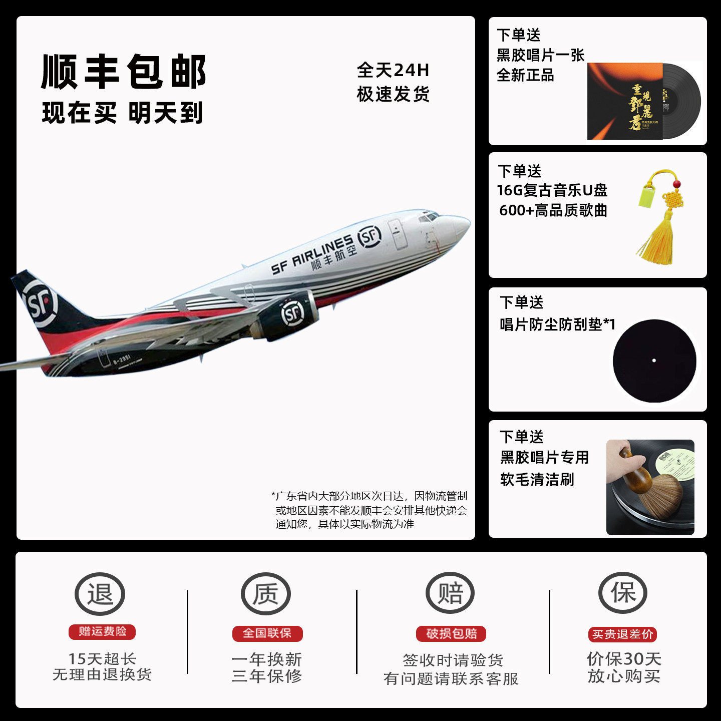 高端黑胶唱片机音响复古留声机装饰摆件乔迁礼物一体唱机蓝牙音箱,淘宝优惠券,粉丝福利购,淘宝优惠卷