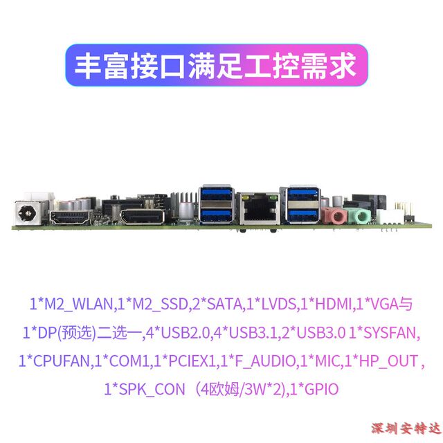 Yantuo H310 dual network HDMILVDSEDP multi-display
