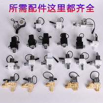 Moberl urinal sensor accessories Toilet Squatting Pit Concealed panel solenoid solenoid solenoid valve flush valve battery case