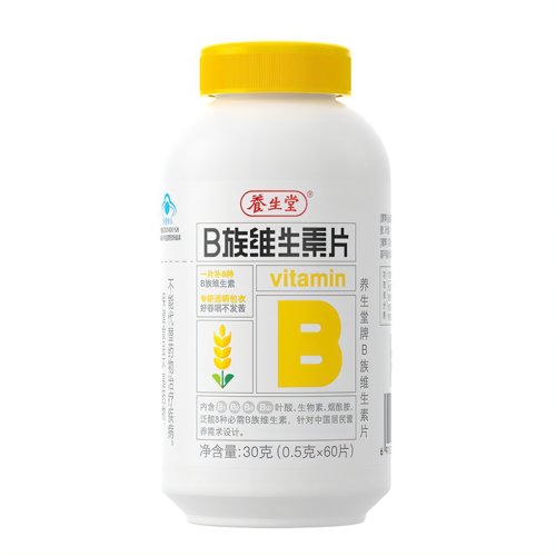 养生堂维生素B族维生素片高含量多种复合生物素叶酸加班熬夜正品 - 图1