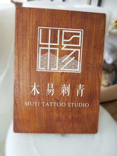 日式木质牌匾书画装饰挂牌提示牌雕刻木牌标识牌特色门牌定做 - 图3