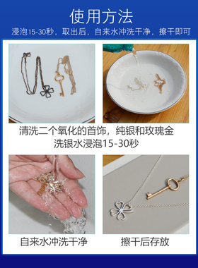 正品洗银水擦银布k925925纯银