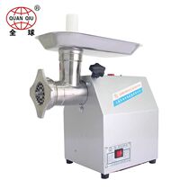 Global Card TK-12 Type Meat Grinder Commercial Electric Gling Machine Desktop Broken Meat Treasure Enema Hanging