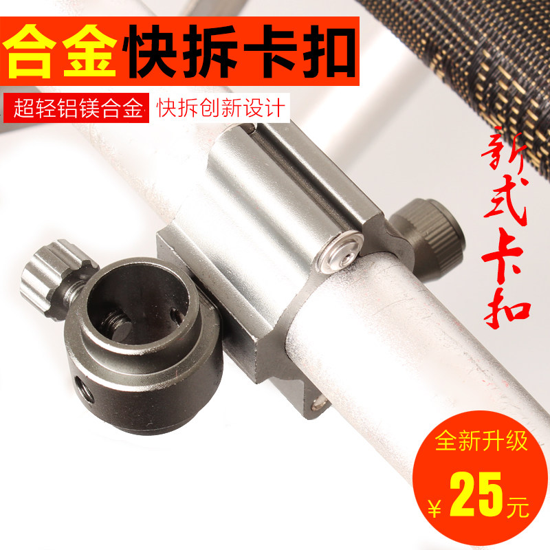 朝宇钓椅通用配件不锈钢饵料盒支架拉饵盒拉饵盘卡扣渔具垂钓用品,淘宝优惠券,粉丝福利购,淘宝优惠卷