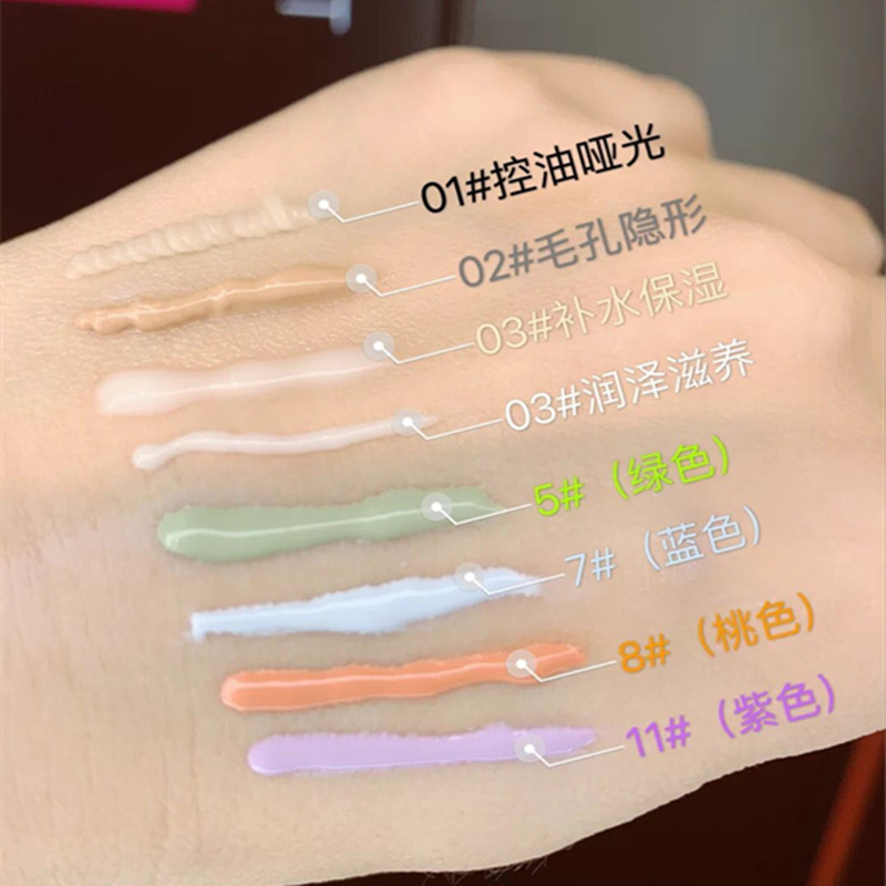 muf玫珂菲makeupforeve妆前乳控油提亮补水毛孔紫色绿色隔离30ml - 图1