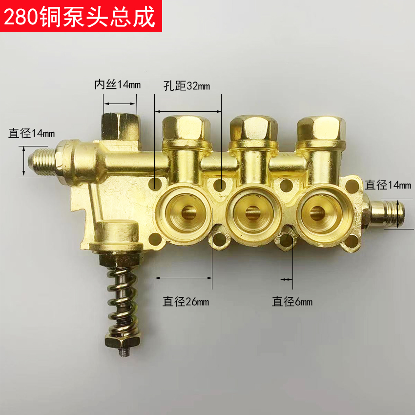 高压280清洗机配件大全380型黑猫洗车机器刷车柱塞水泵头铜块总成-图3