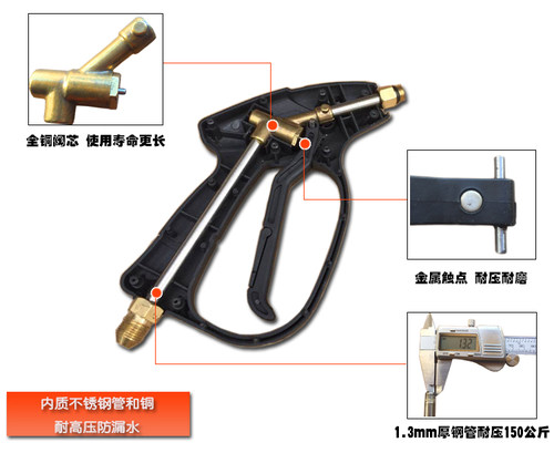 高压水壶刷车打泡沫发生器洗车机喷罐抢头台州壶洗车长水枪带喷壶 - 图1