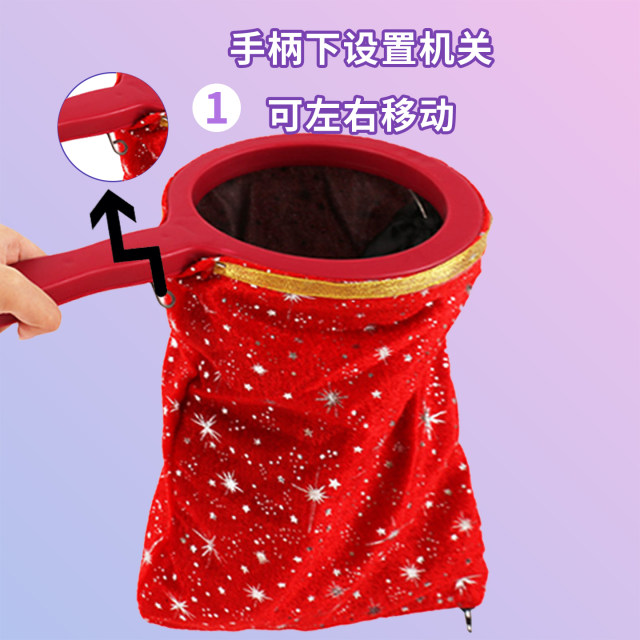 Magic bag props for kids ໂຮງຮຽນປະຖົມ ນັກຮຽນອະນຸບານ ຂັ້ນຕອນການປະຕິບັດ Qiankun ຖົງເດັກນ້ອຍຂອງພໍ່ແມ່-ເດັກນ້ອຍ ການປະຕິບັດ magic