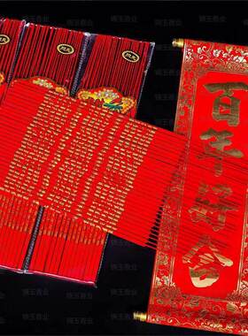 中国红香婚庆敬神平安香
