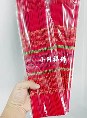 中国红香春节婚庆敬神平安香