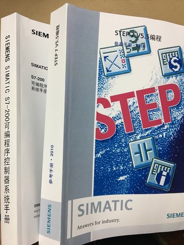 西门子PLC编程手册SMART200 1200 300/400梯形图 LOGO及标准函数 - 图0