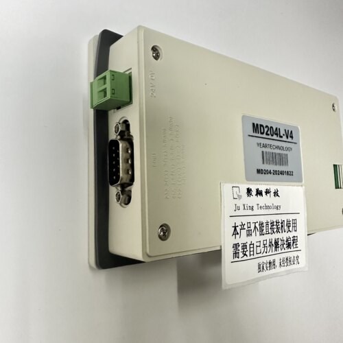 正品三凌SLJD文本显示器 MD204LV4-B MD204LV5  MD204LV6  MD306L - 图3