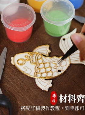 掐丝珐琅挂饰手工diy材料包团建儿童幼儿园非遗景泰蓝吊饰重阳节
