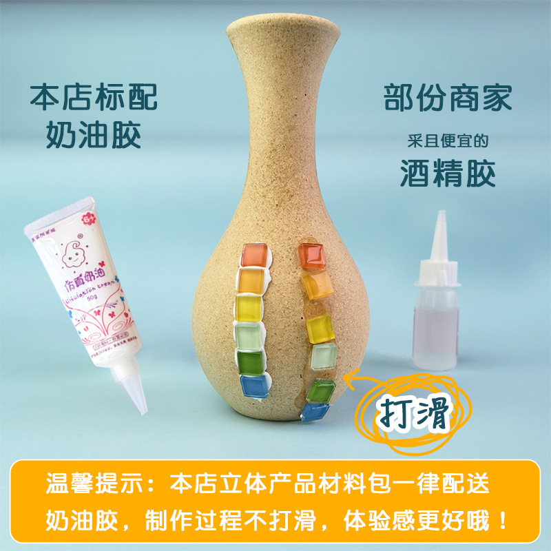 马赛克手工diy花瓶工艺品摆件儿童制作材料包新年礼物送老师 - 图2