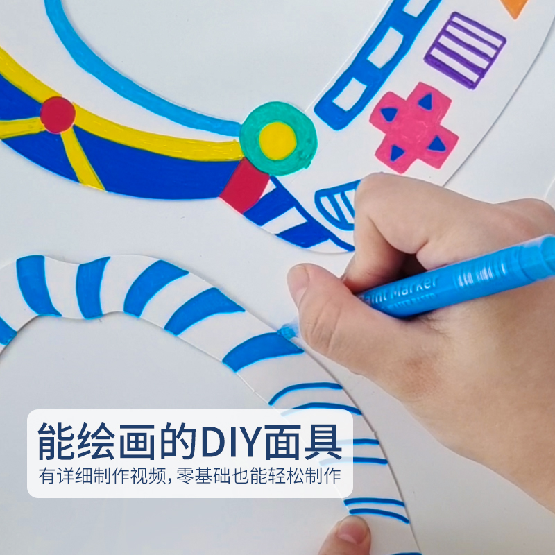 空白面具diy材料包宇航员儿童手工绘画涂鸦脸谱幼儿园贴画玩具 - 图2