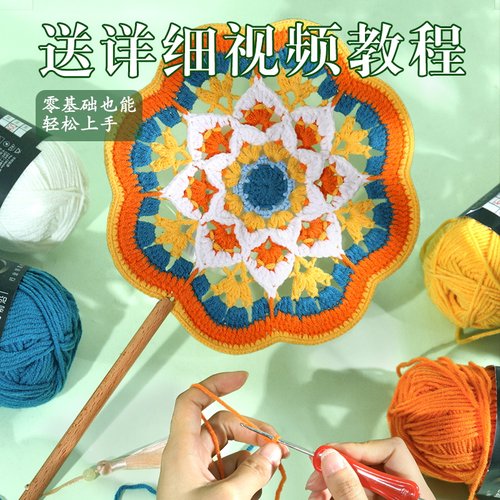 编织团扇手工DIY材料包钩针扇子非遗古风毛线团建礼物沙龙 - 图0