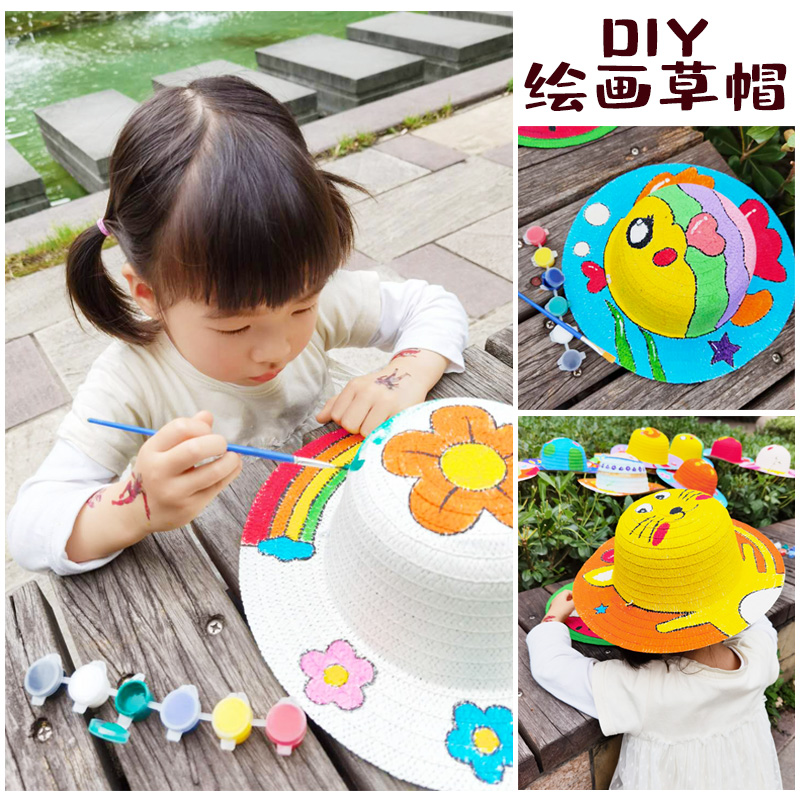 儿童绘画涂鸦草帽DIY手工材料幼儿园墙面装饰创意手工彩绘帽子 - 图2