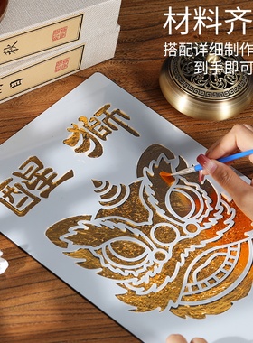 烧箔画金箔画diy非遗手工材料包绘画铜箔拓印装饰画重阳节节