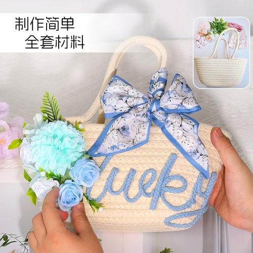 草编包包手工DIY材料包仿真花团建沙龙活动手提包暖场非遗礼物 - 图1