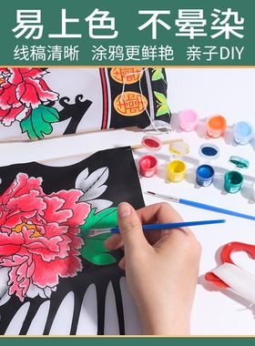 非遗纸鸢风筝diy材料包涂色空白沙燕风筝幼儿园儿童手工绘画涂鸦