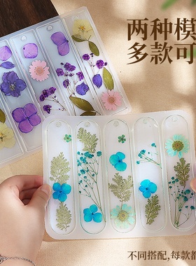 滴胶押花书签永生花DIY材料包混合干花树叶手工压花真花圣诞节