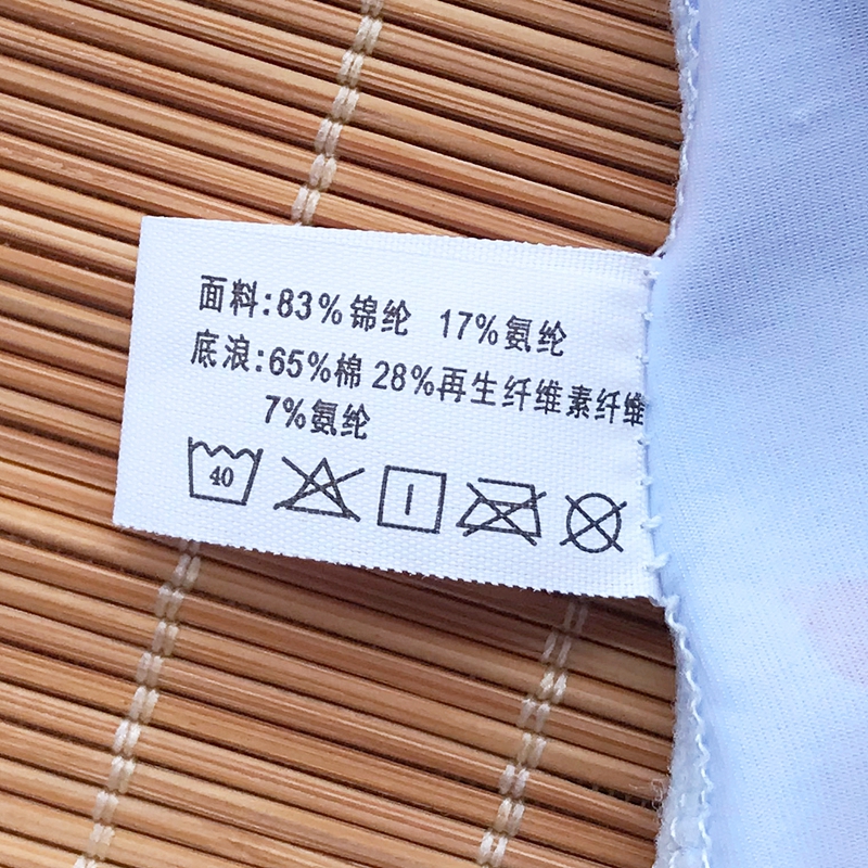 新款 彩田冰丝超柔丝滑薄印花平角抑菌棉女内裤中高腰31299 31301 - 图2