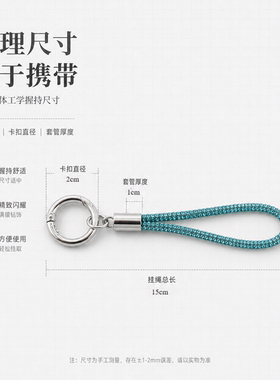 网红满钻闪钻少女心钥匙扣