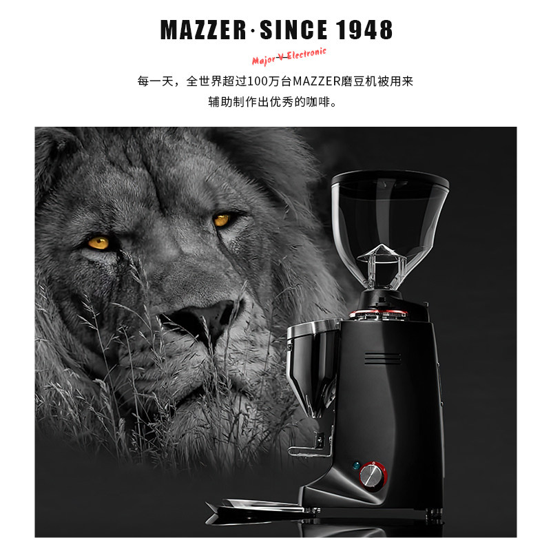 MAZZER Major 咖啡豆研磨机意大利进口意式磨豆机咖啡商用电动,淘宝优惠券,粉丝福利购,淘宝优惠卷