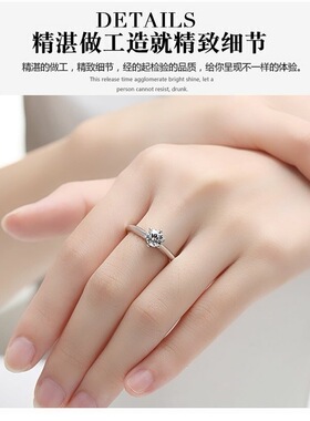 进口莫桑石六爪钻戒结婚订婚替代