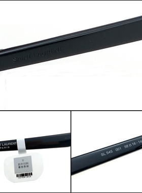 YSL圣罗兰太阳镜墨镜男女方形大框低光阴天晚上遮阳复古文艺SL545