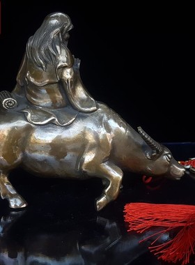 摆件客厅老子骑牛纯铜祝福复古