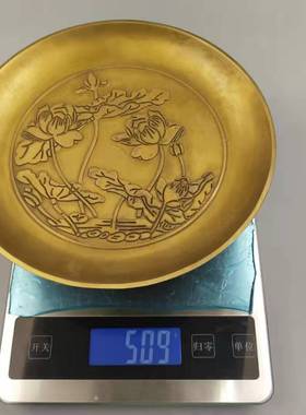 古玩黄铜佛堂招财供果盘