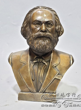 摆件办公区马克思诚心珠宝行纯铜
