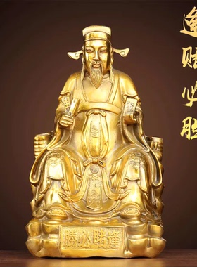 财神客厅赌圣韩信铜摆件招财中式