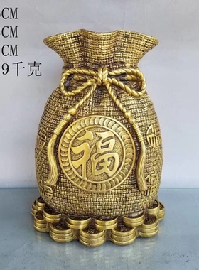 客厅铜福袋存钱罐纯铜招財中式