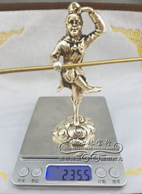 古玩藏银孙悟空齐天大圣镇宅